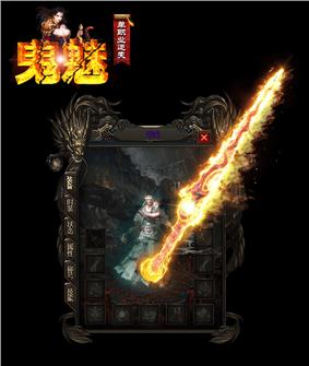 天龙八部私服城市恋人